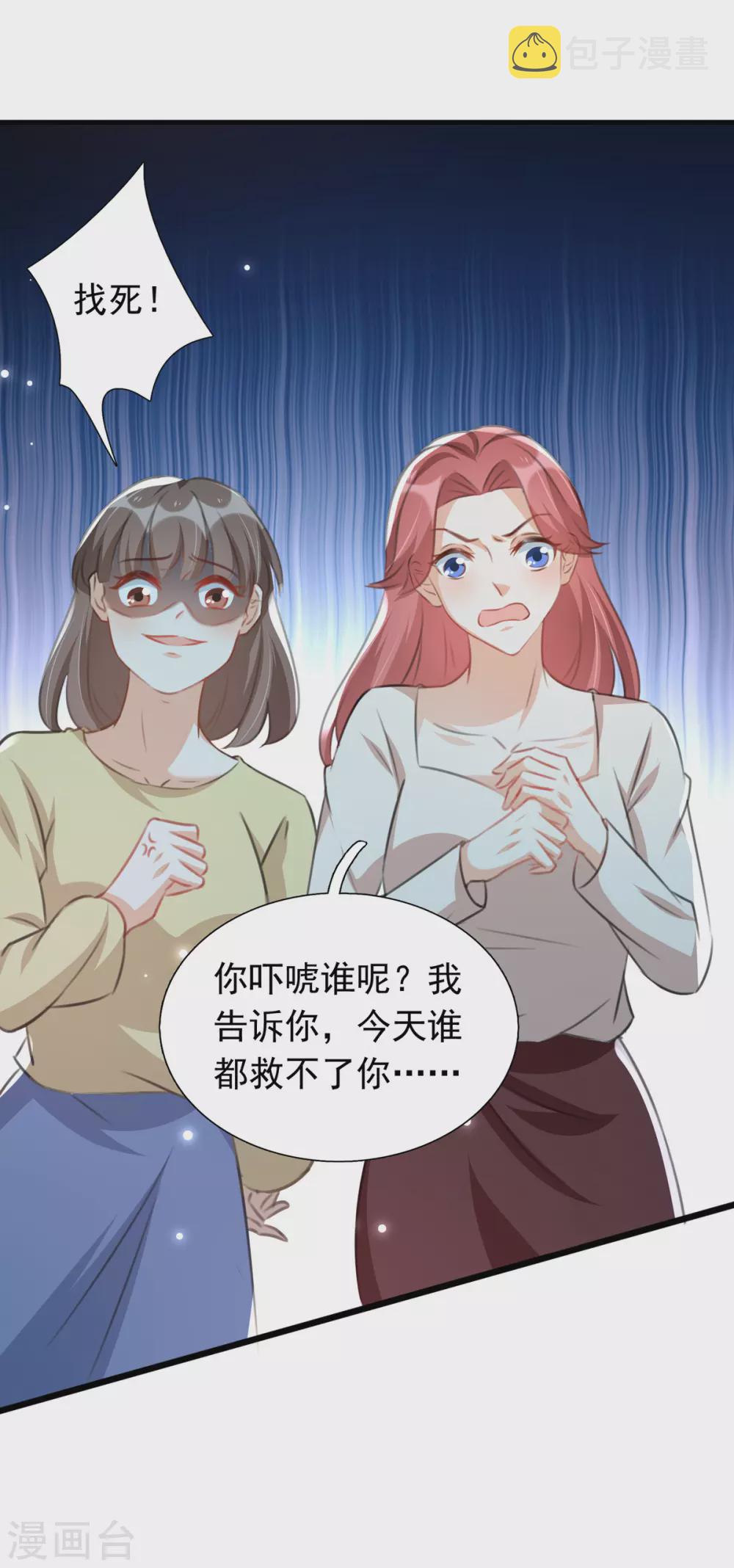 第92话 千钧一发3