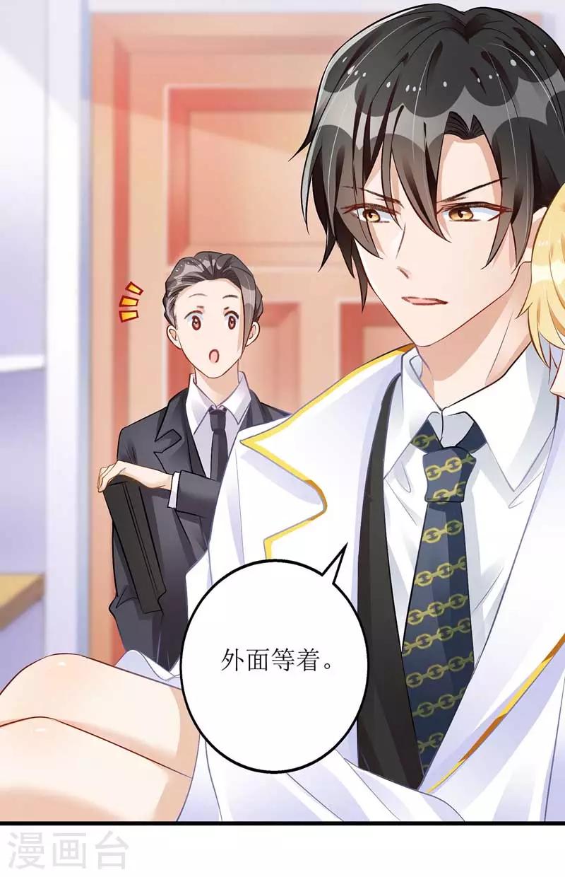 第17话 助攻大白6