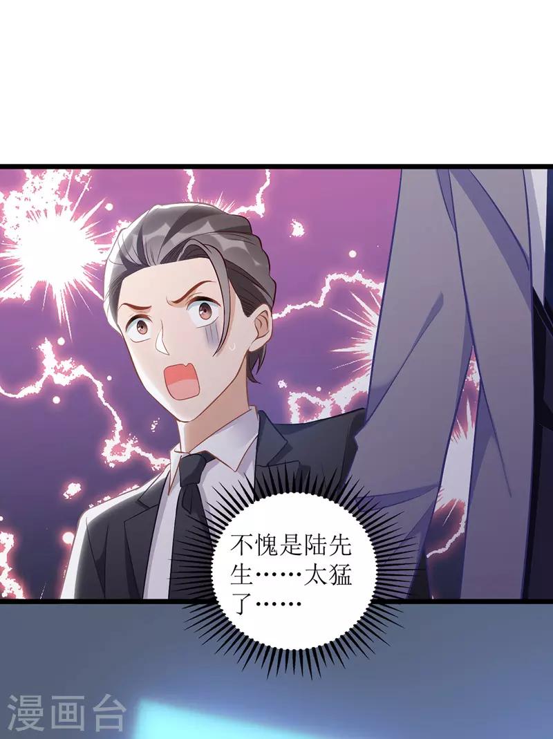第47话 耐看型7
