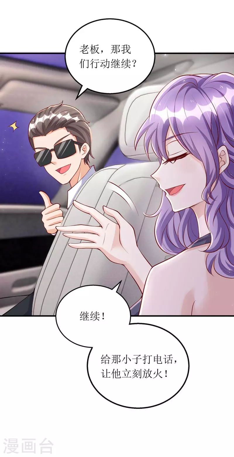 第129话 行动继续12