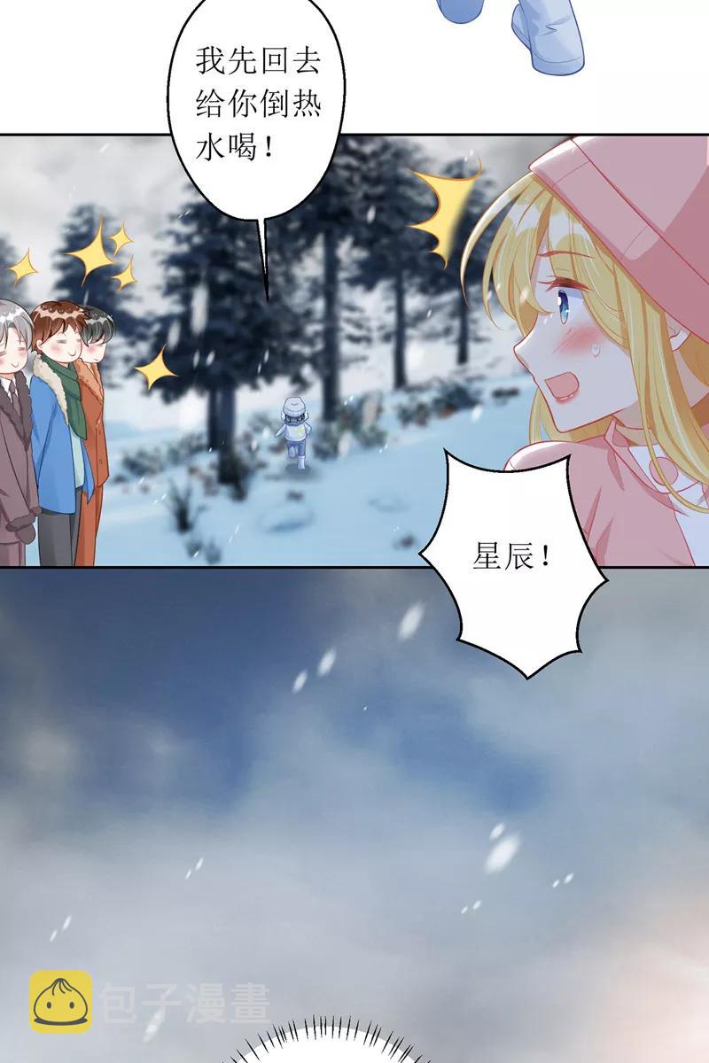 第62话 脱困20