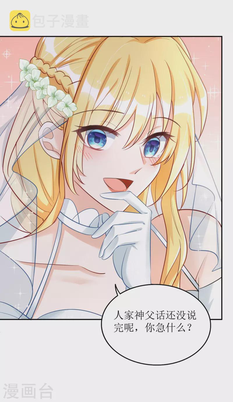 第183话 最终话24