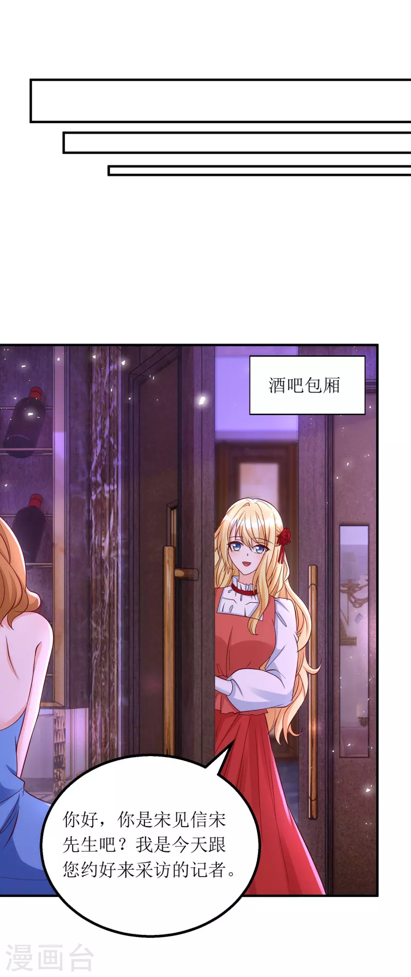 第164话 居心不良0