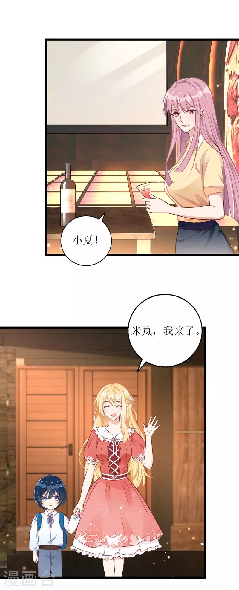 第39话 双胞胎身份2
