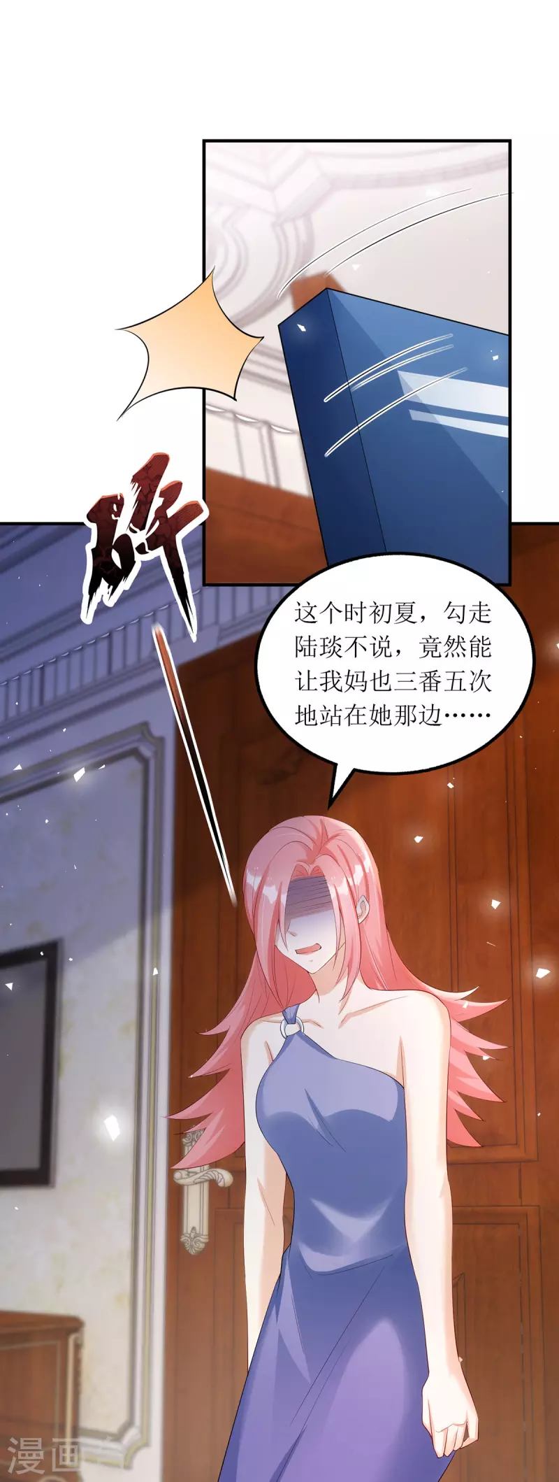 第162话 狮子大开口7