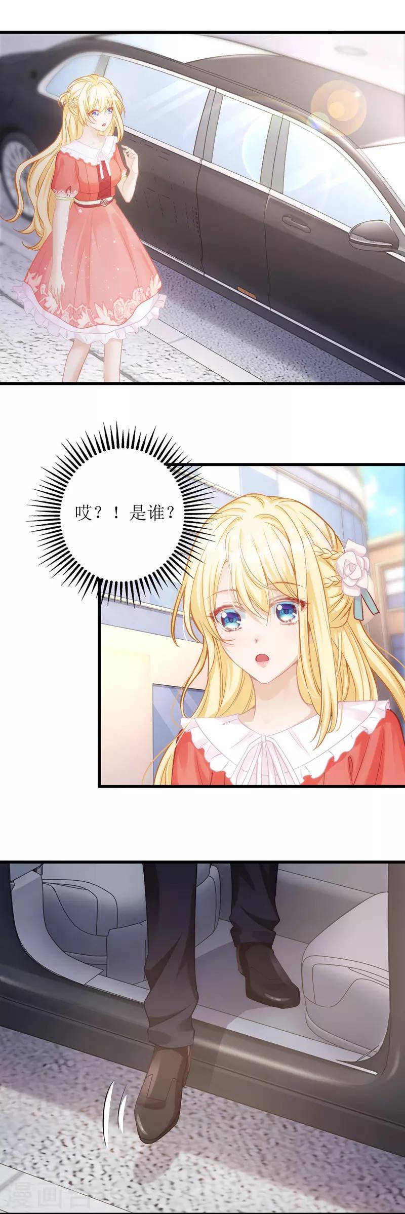 第31话 上车谈谈13
