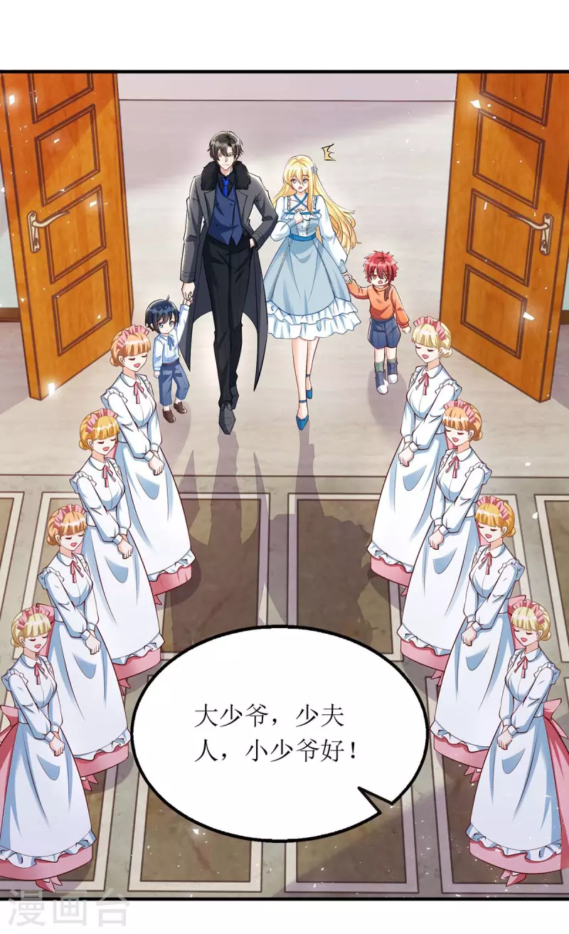 第142话 回老宅20