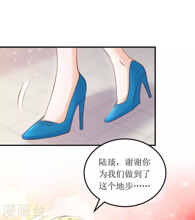 第122话 全程保护9