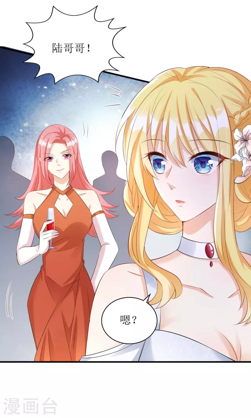 第147话 全场焦点19