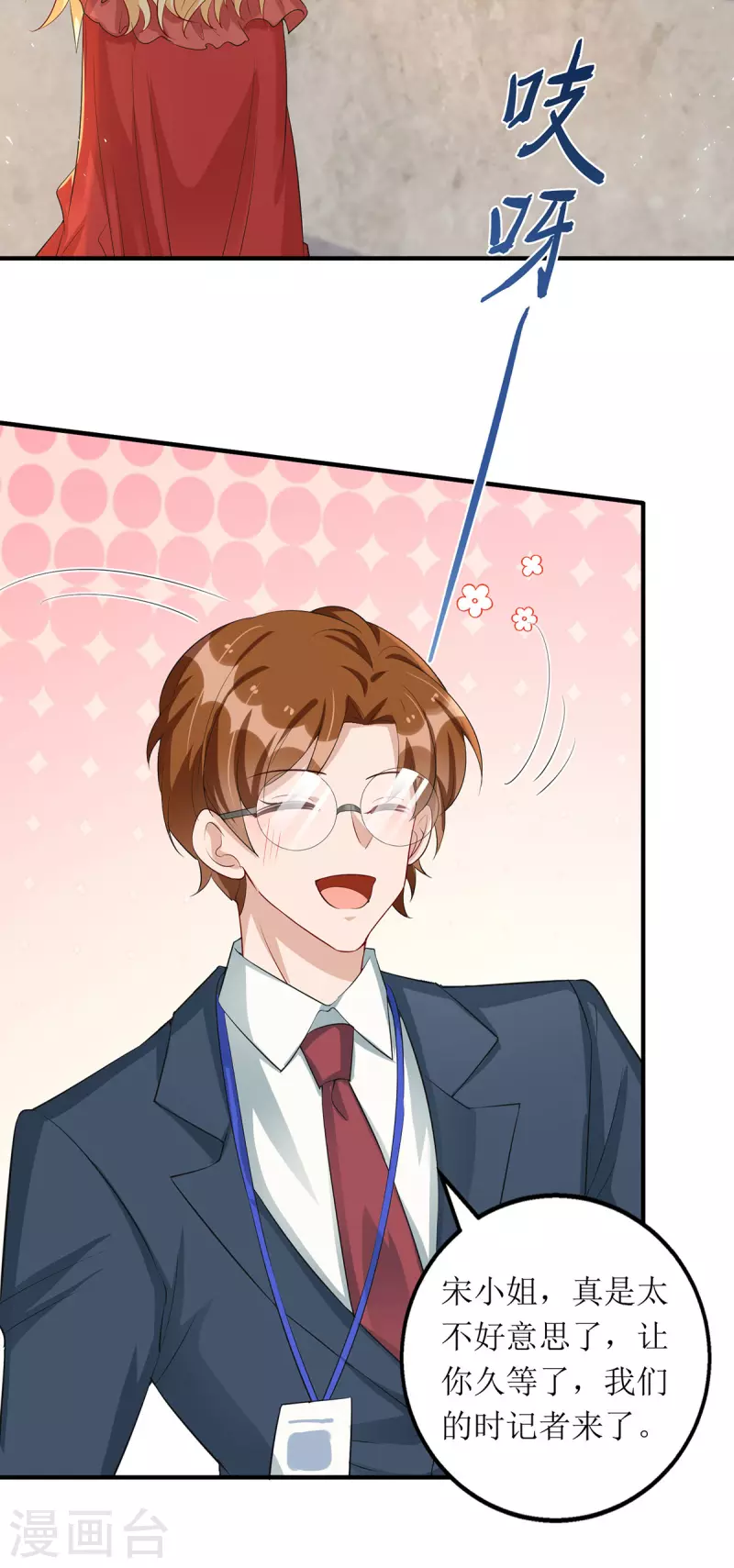 第156话 针锋相对1
