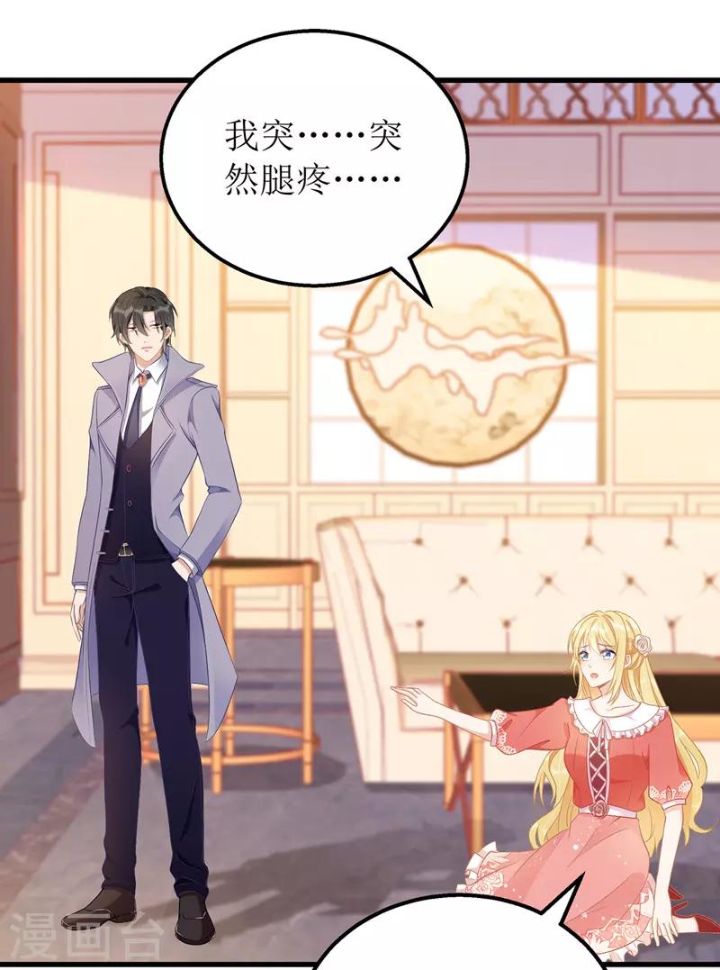 第41话 那一招6