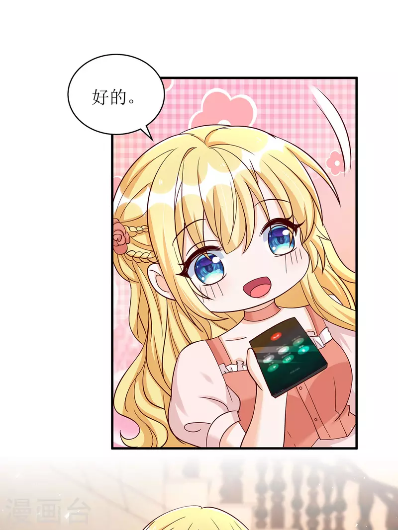第177话 制造意外22