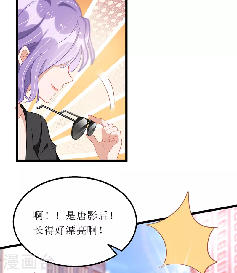第66话 献花24