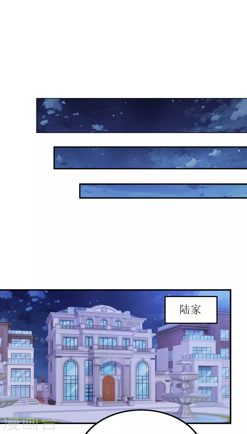 第106话 一起洗11