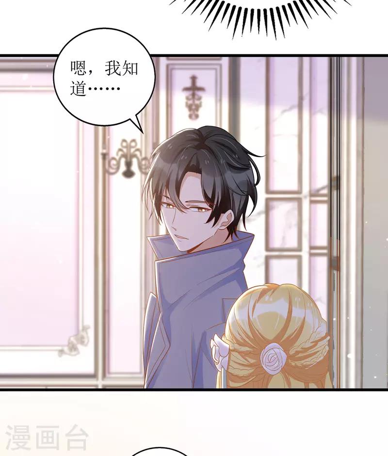 第51话 亲爹继母2