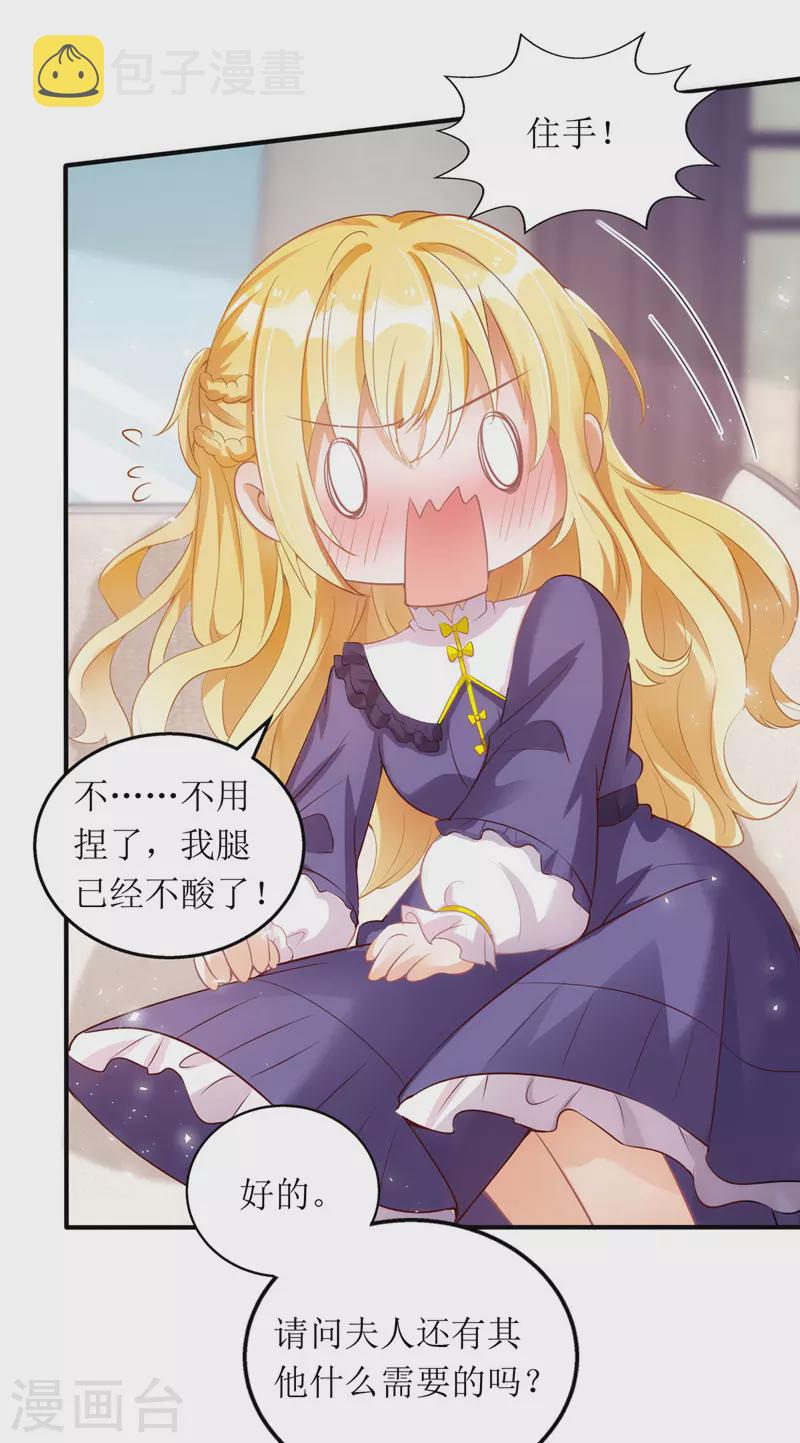 第110话 小试锋芒13