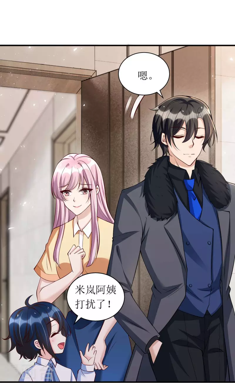 第138话 我们回家13