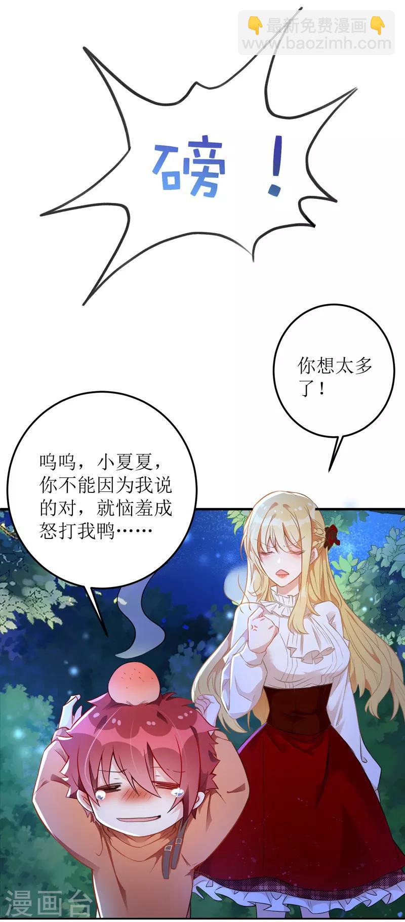 第9话 计划失败18