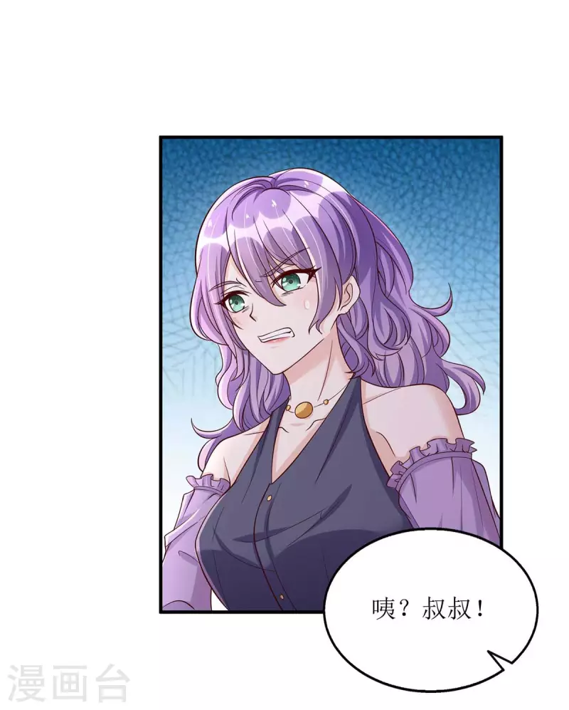 第133话 挟持大白5