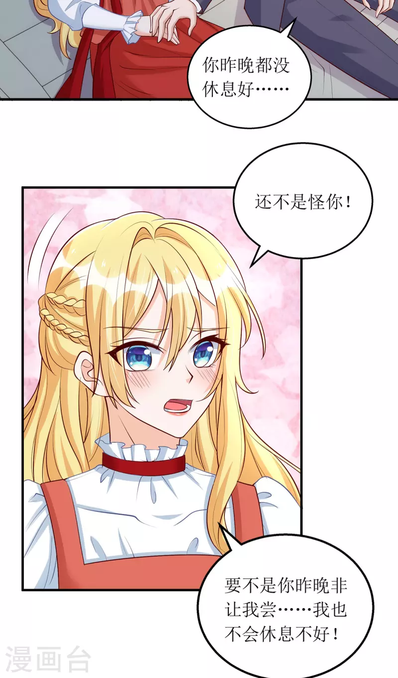 第155话 名声对我如浮云6