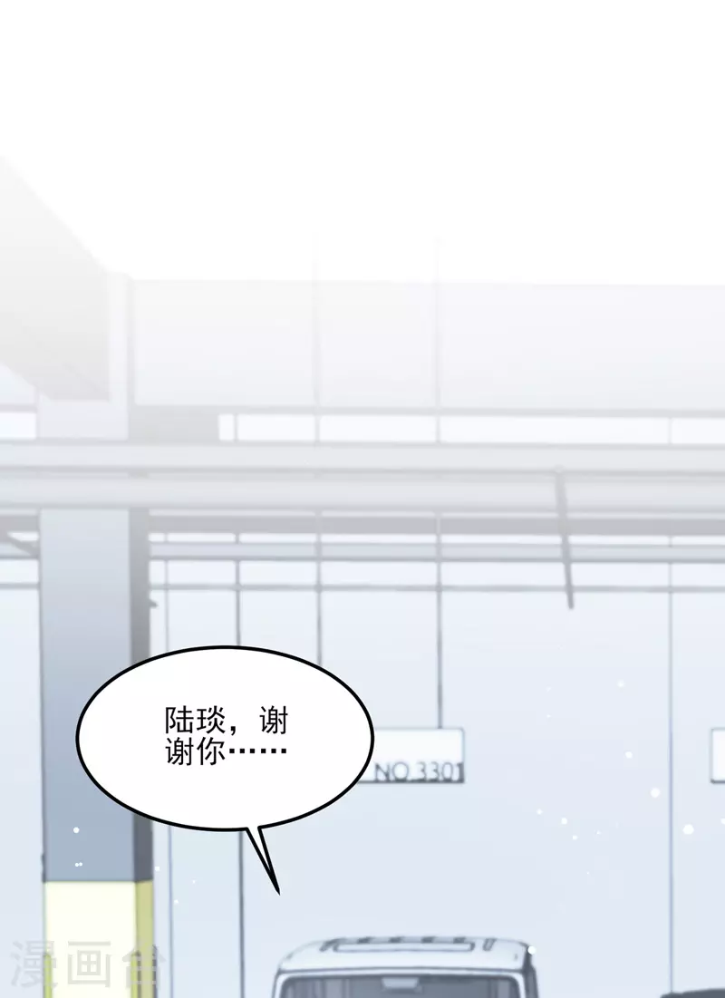 第105话 一厢情愿22