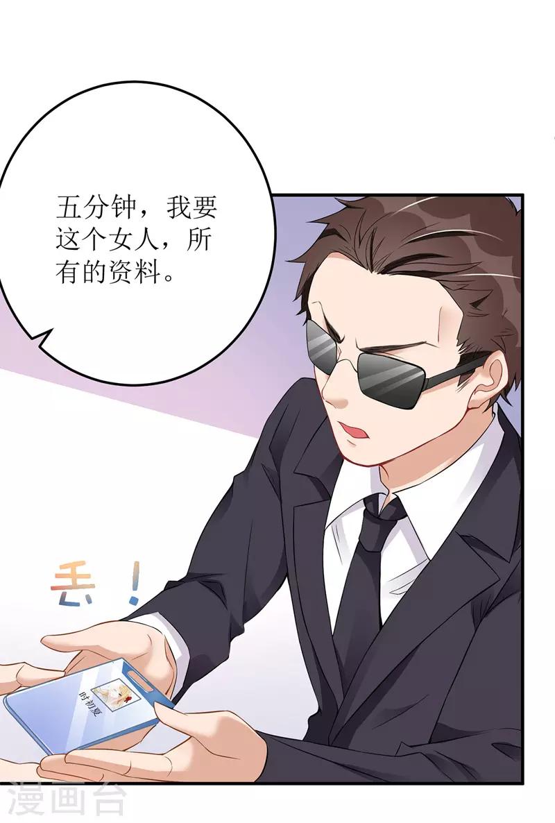 第10话 兄弟套路2