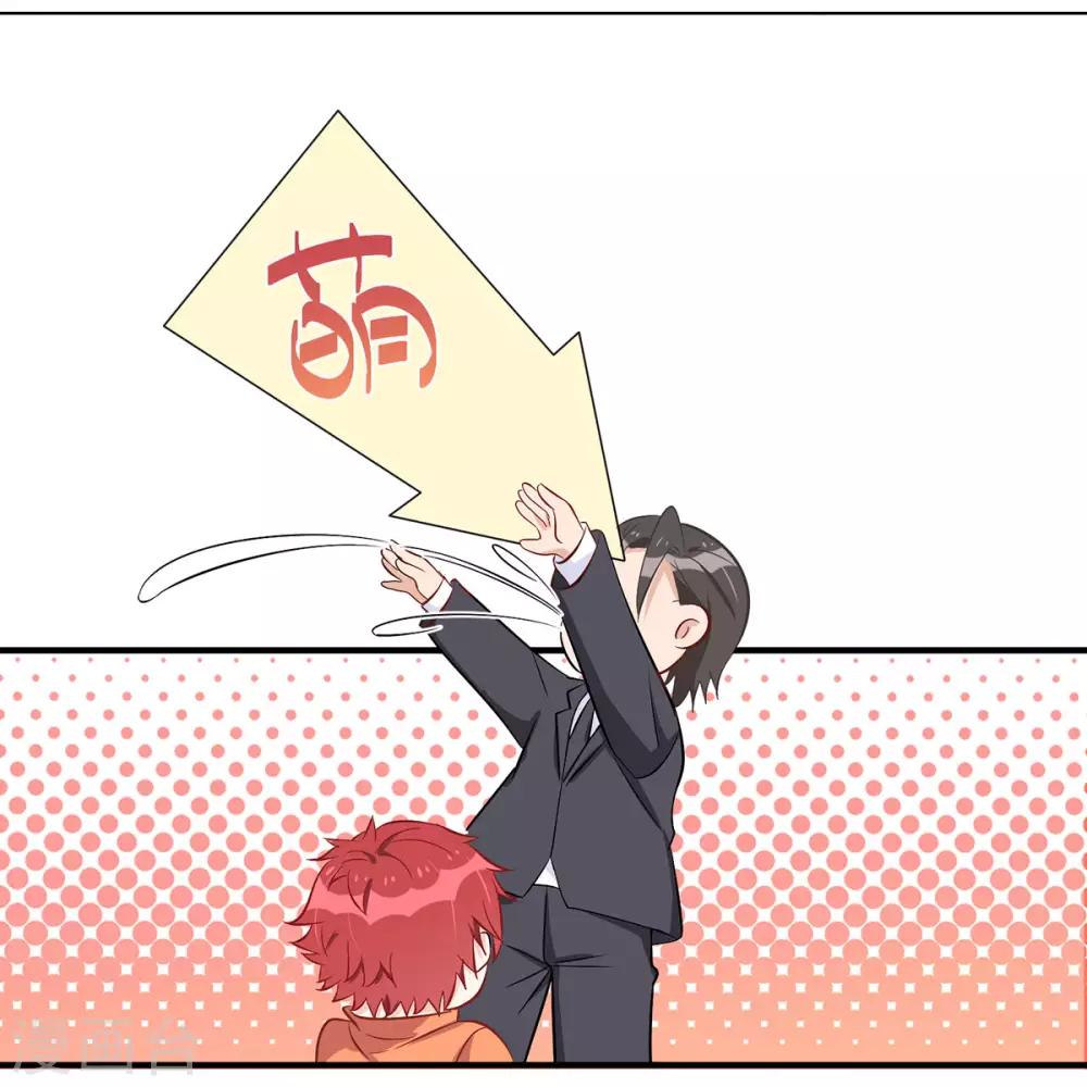 第27话 侦探大白6