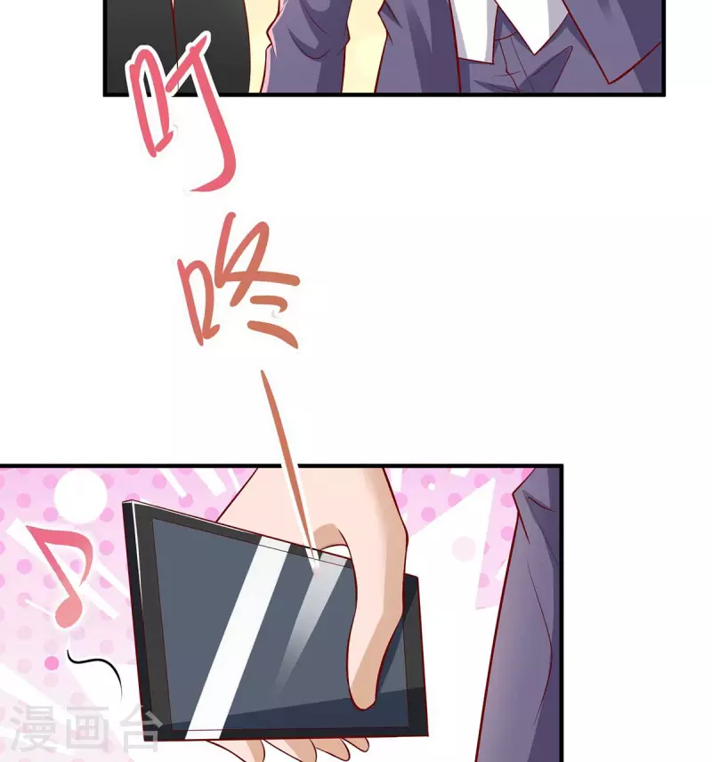 第116话 罪魁祸首8
