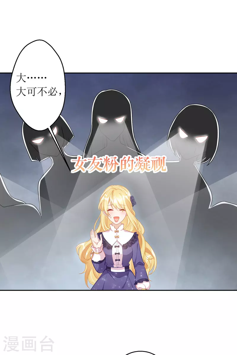 第68话 好久不见6