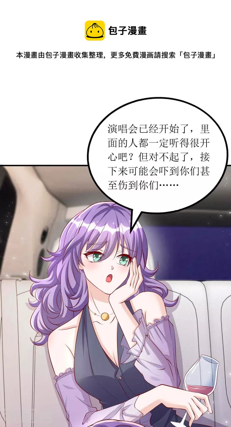 第124话 开始行动4