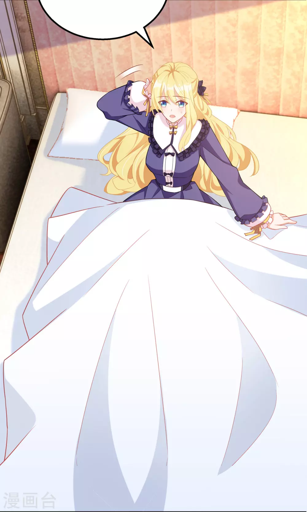 第86话 你吃醋了？3