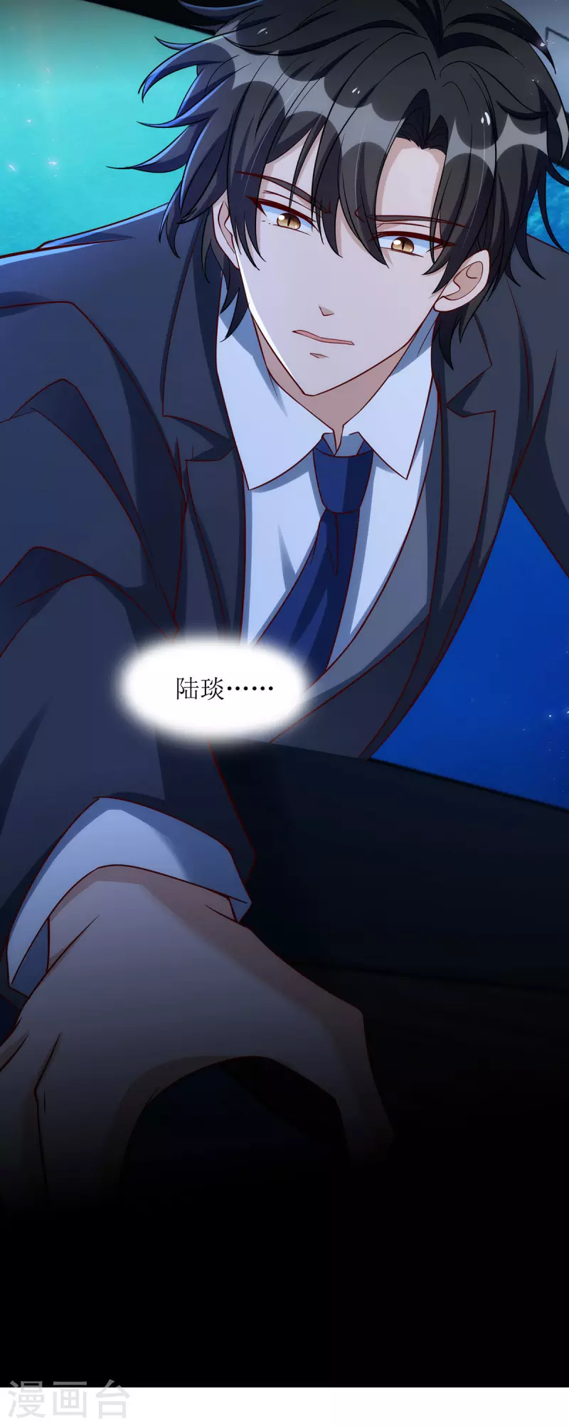第181话 绝不会让你有事12