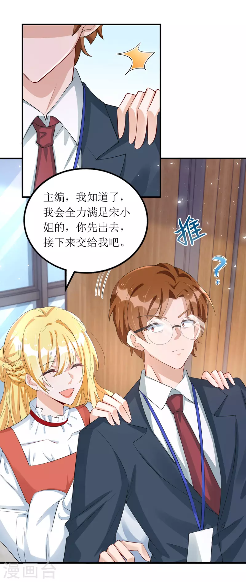 第156话 针锋相对8