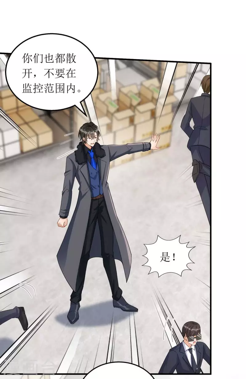 第128话 你真的该死了13