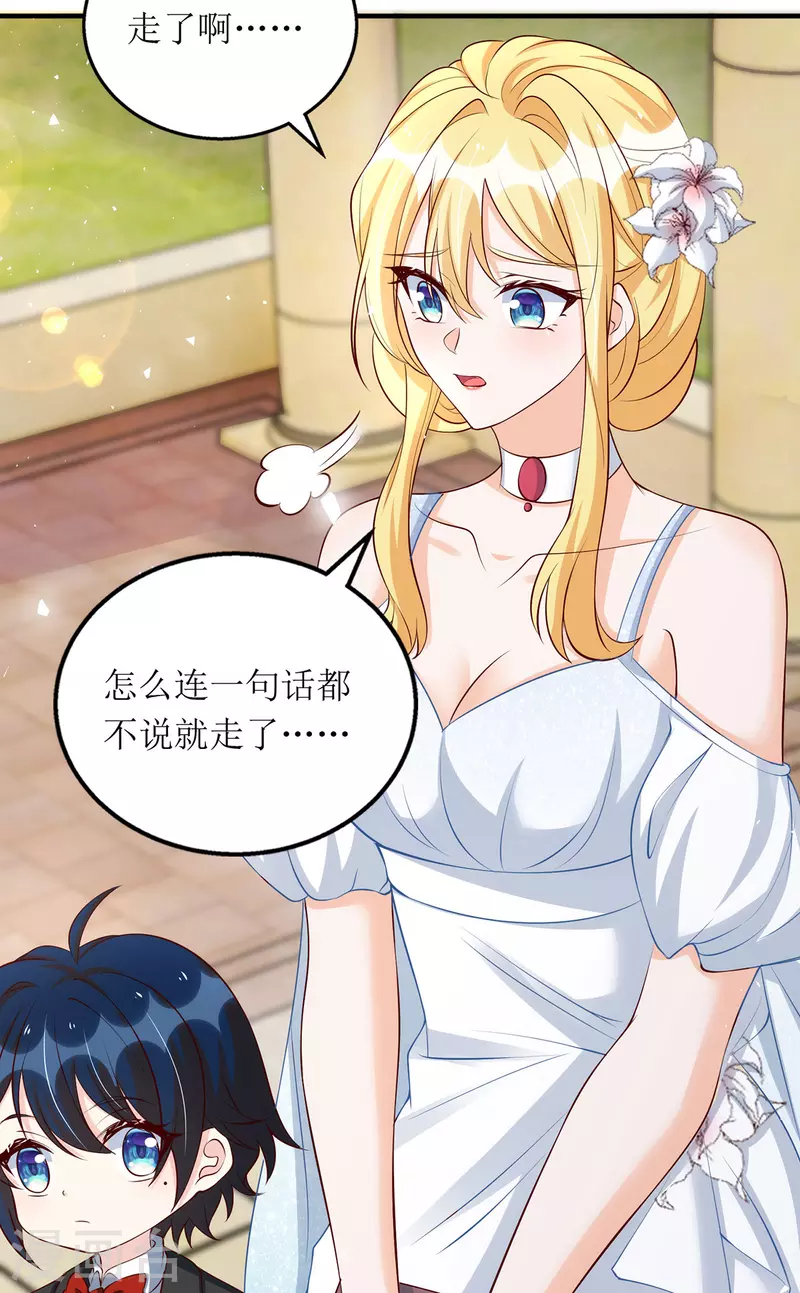 第154话 醋坛子3