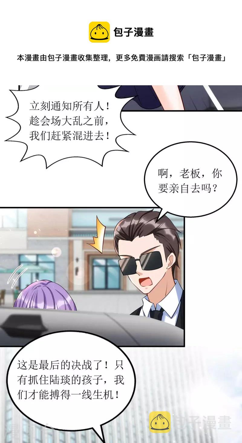 第130话 演一场戏25
