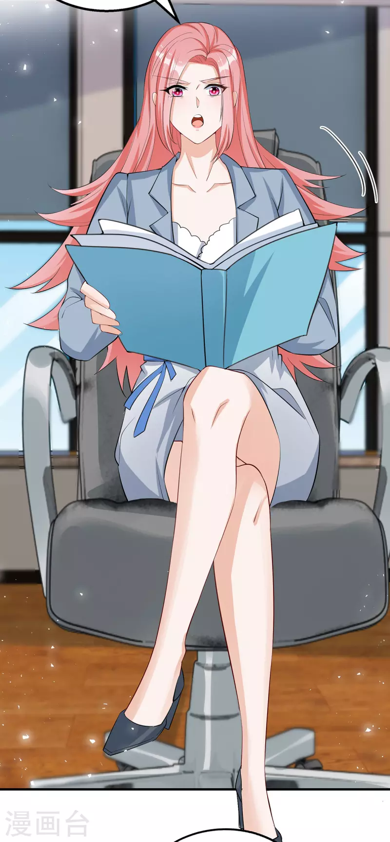 第170话 调查时初夏14