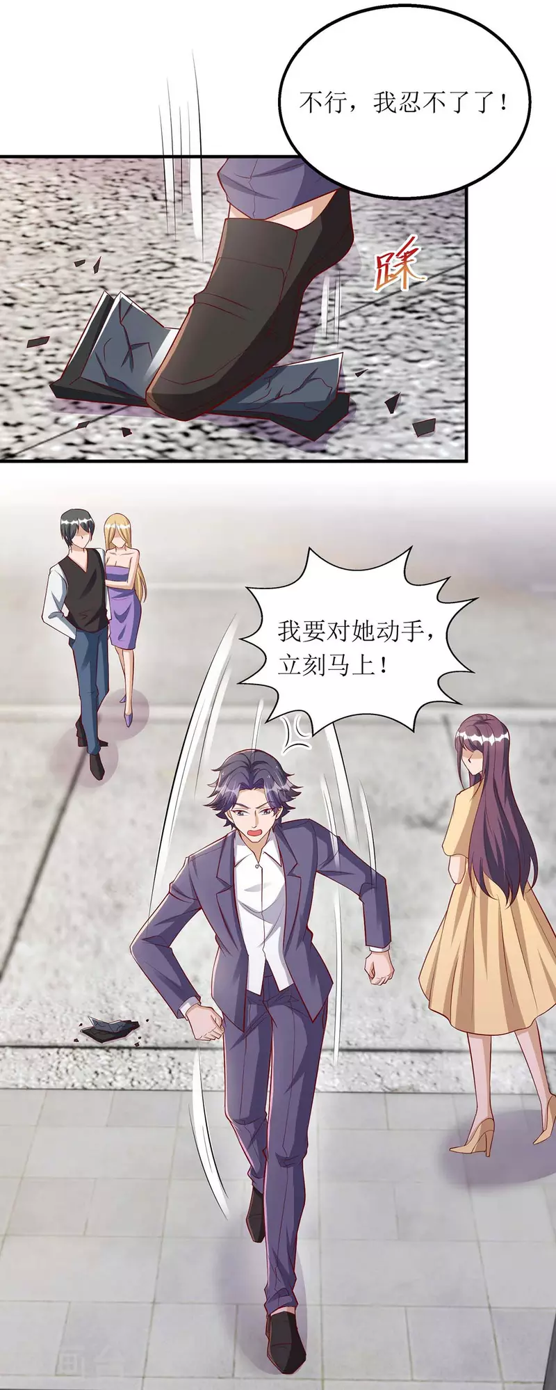第116话 罪魁祸首15