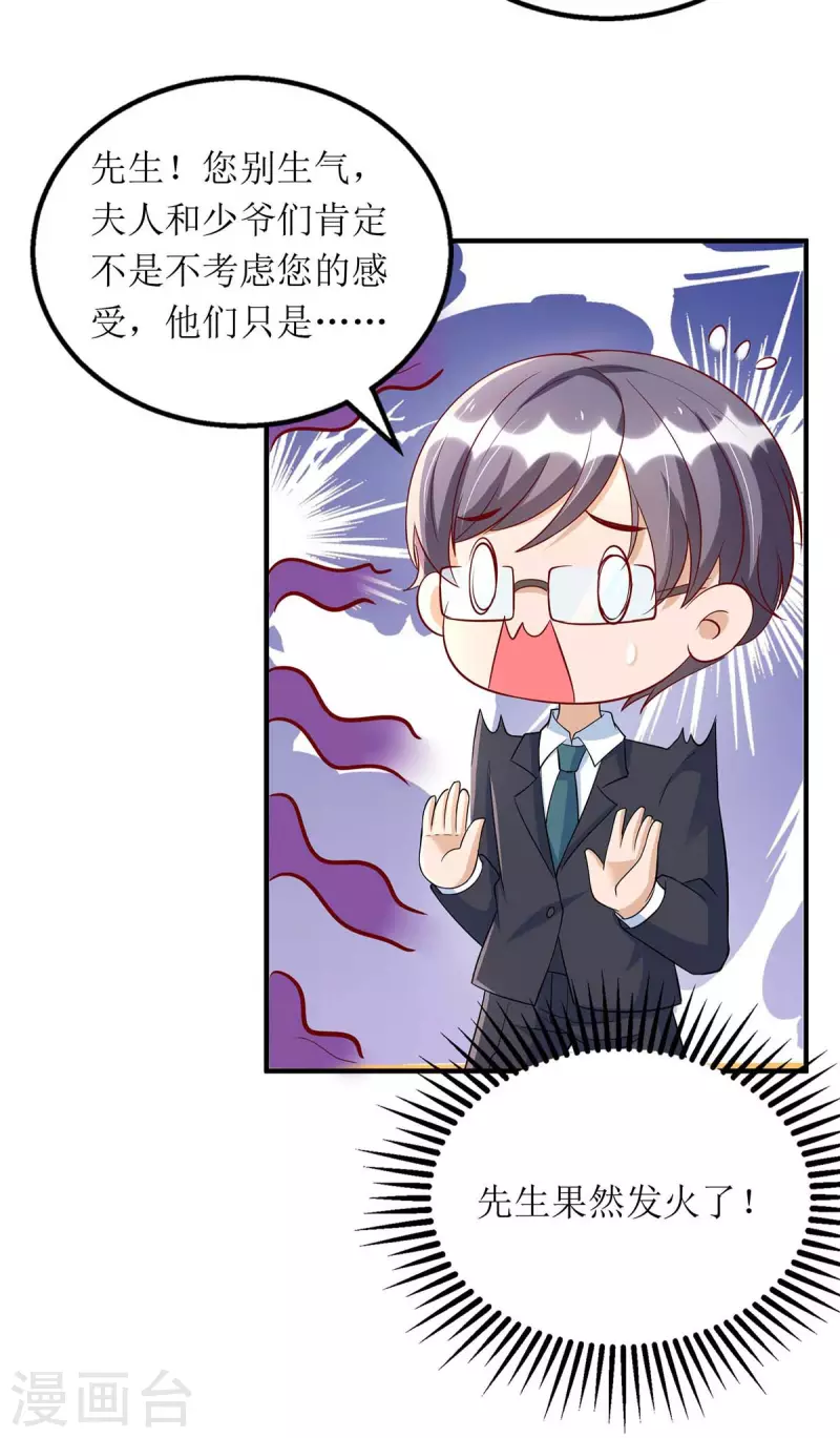 第119话 看穿一切16