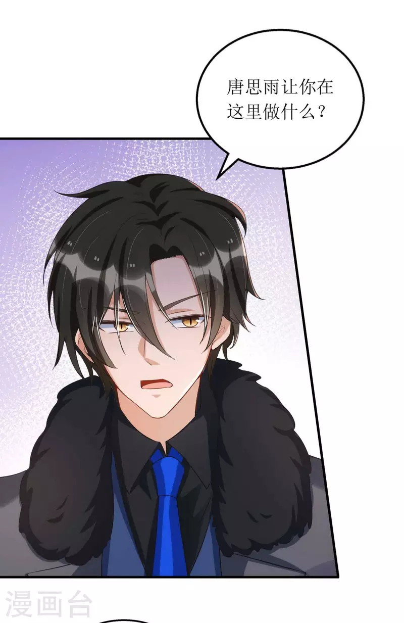 第129话 行动继续17