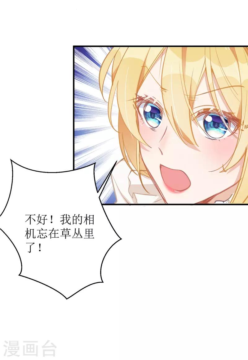 第2话 大白的生日24