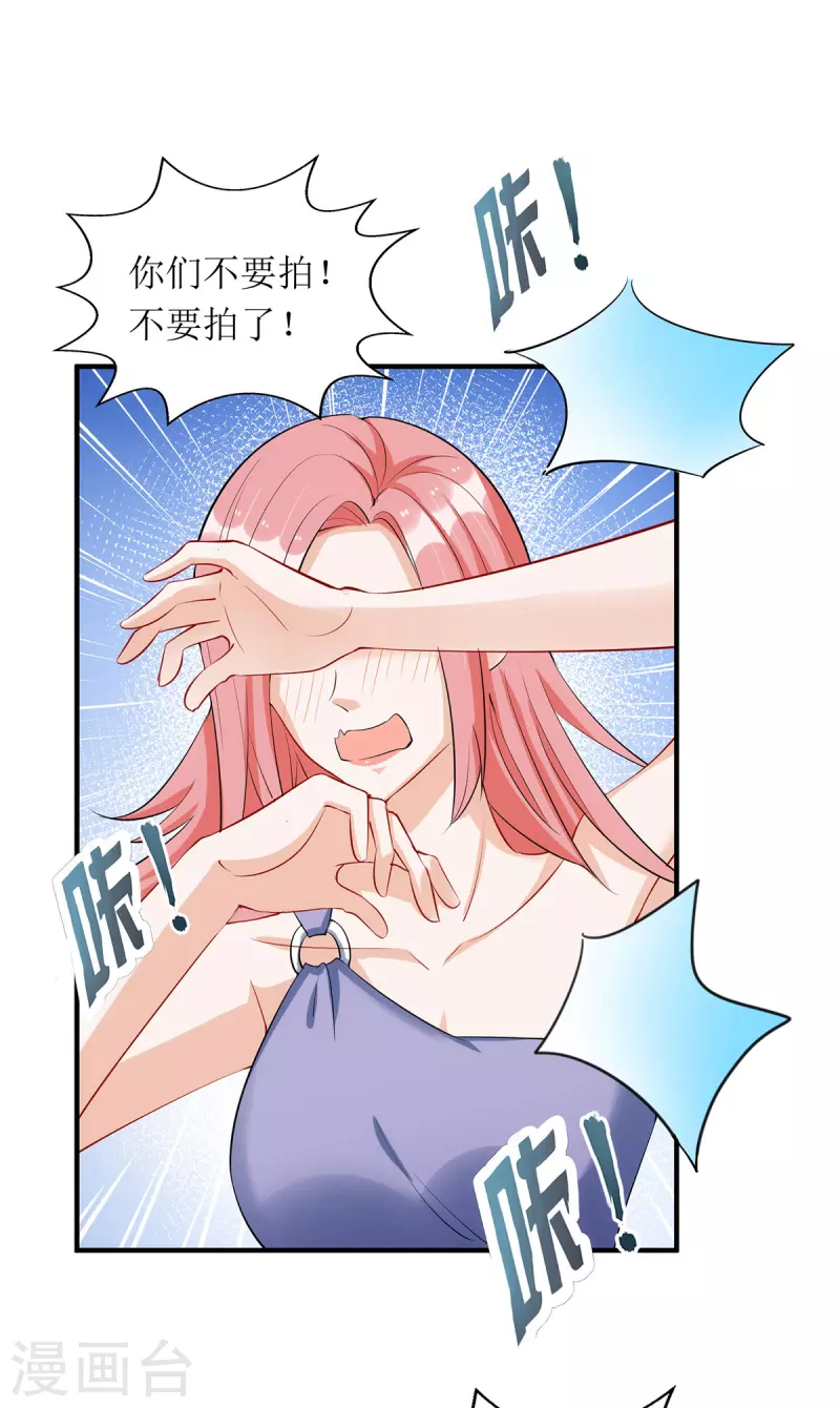 第166话 偷鸡不成蚀把米23