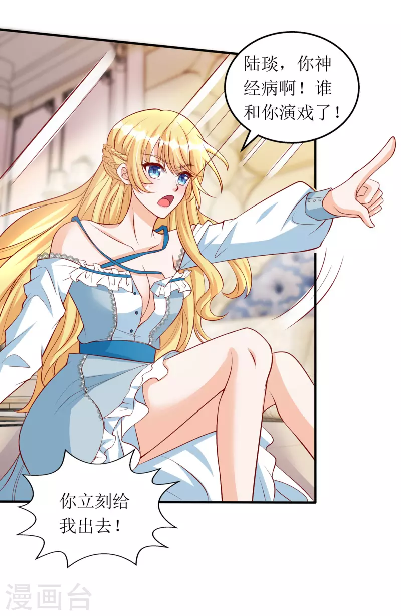 第113话 办大事1