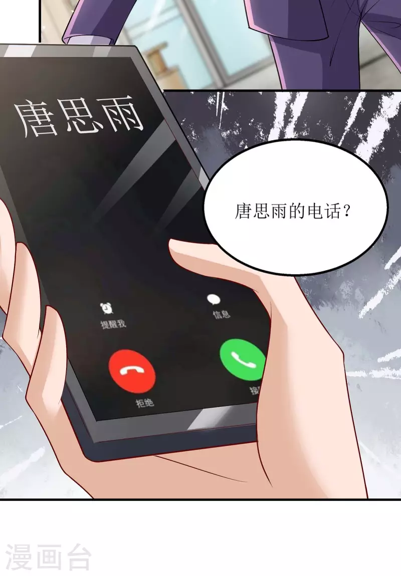 第125话 任务失败30