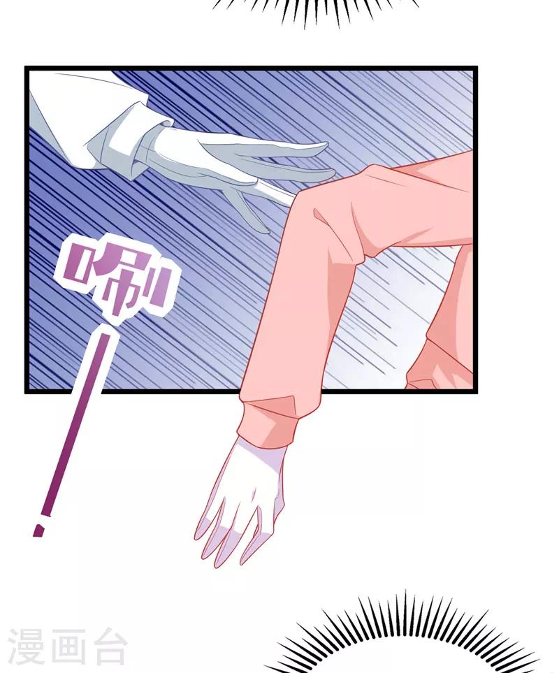 第58话 遇熟人23