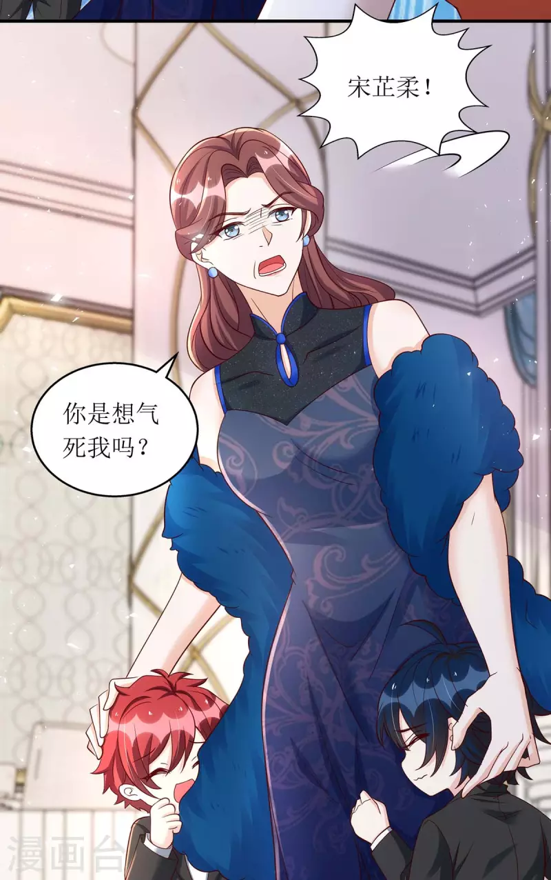 第151话 快点道歉20