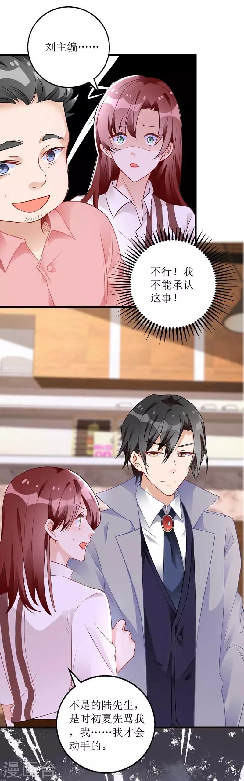 第21话 早餐报答1
