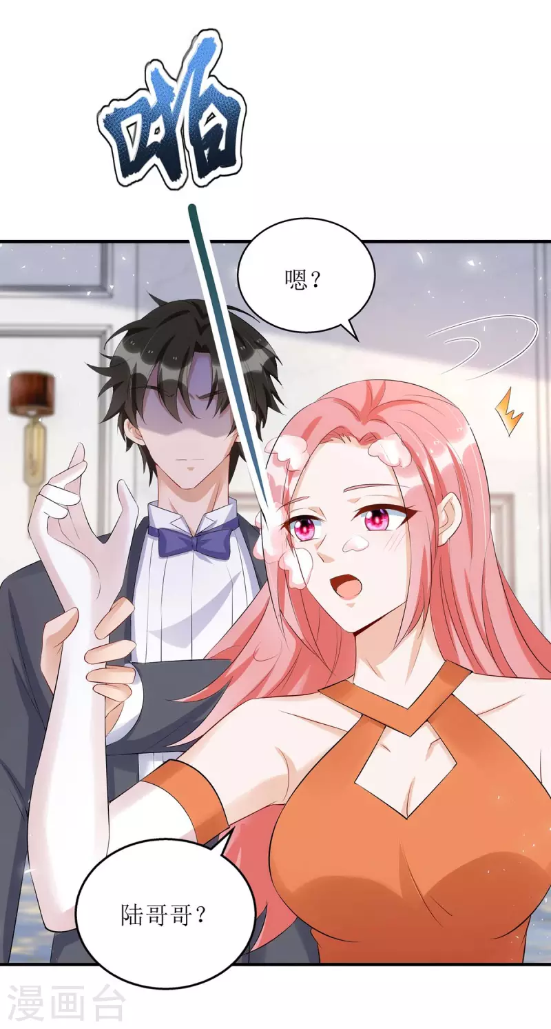第150话 自作自受6