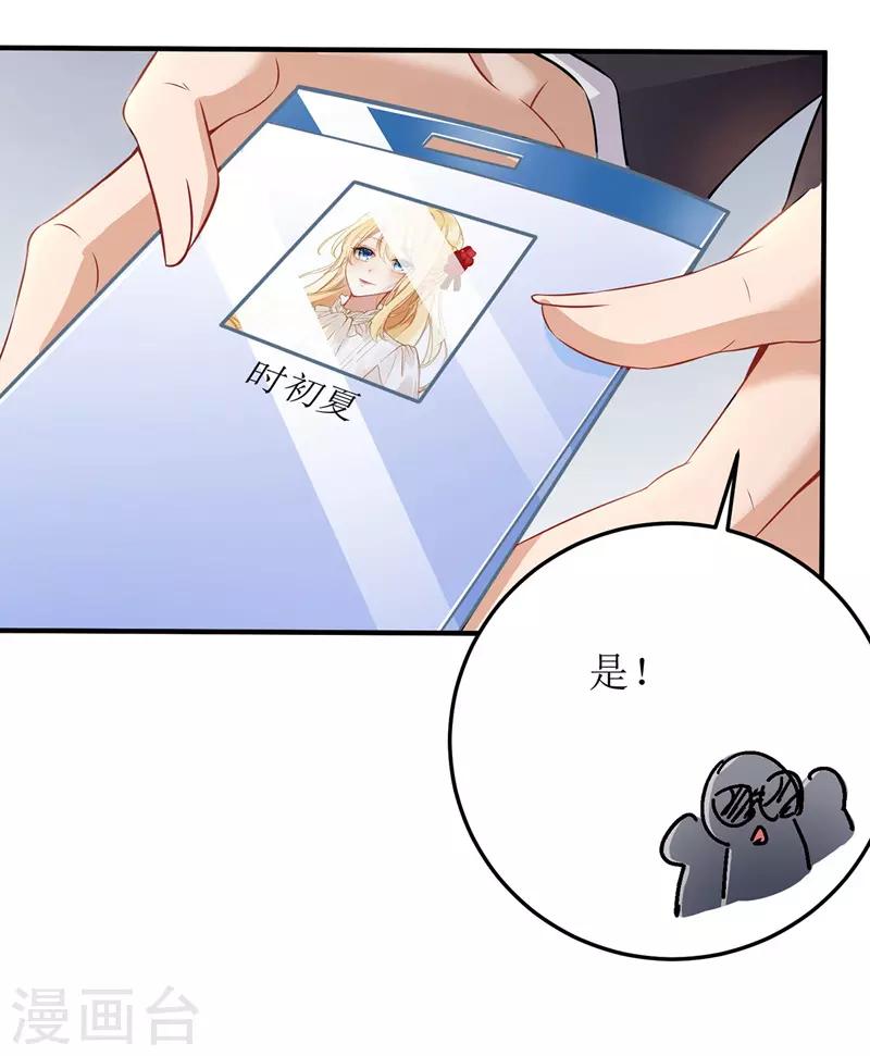 第10话 兄弟套路3