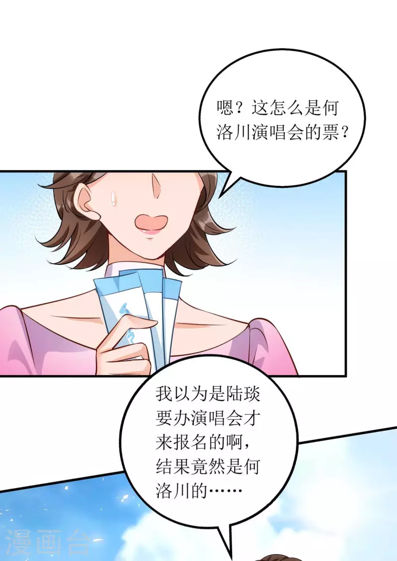 第120话 得加钱11